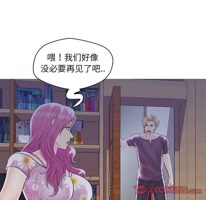 《恋人配对》漫画最新章节第27话免费下拉式在线观看章节第【66】张图片