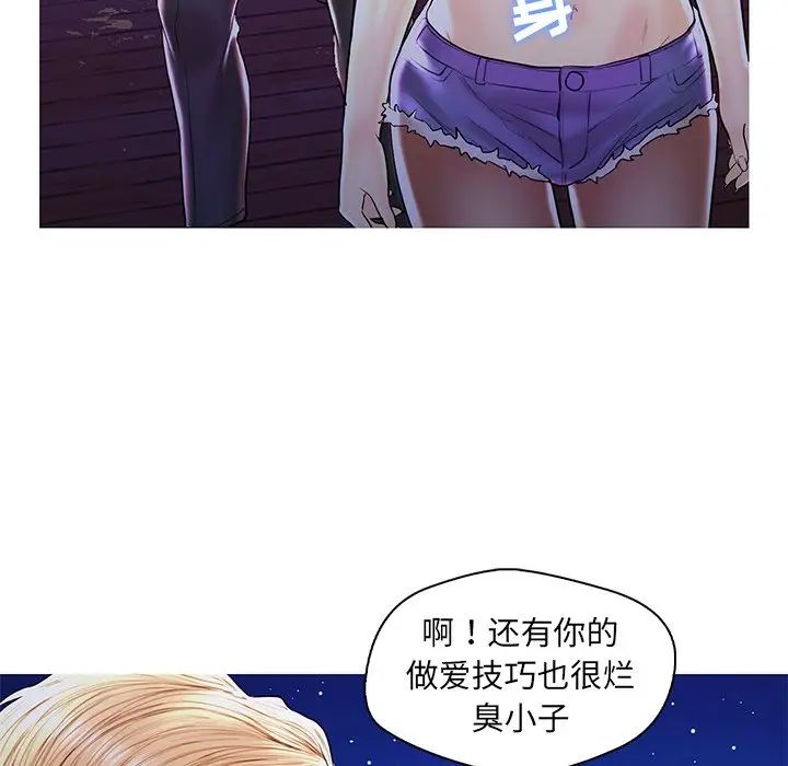 《恋人配对》漫画最新章节第27话免费下拉式在线观看章节第【32】张图片