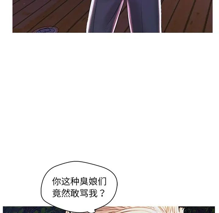 《恋人配对》漫画最新章节第27话免费下拉式在线观看章节第【59】张图片