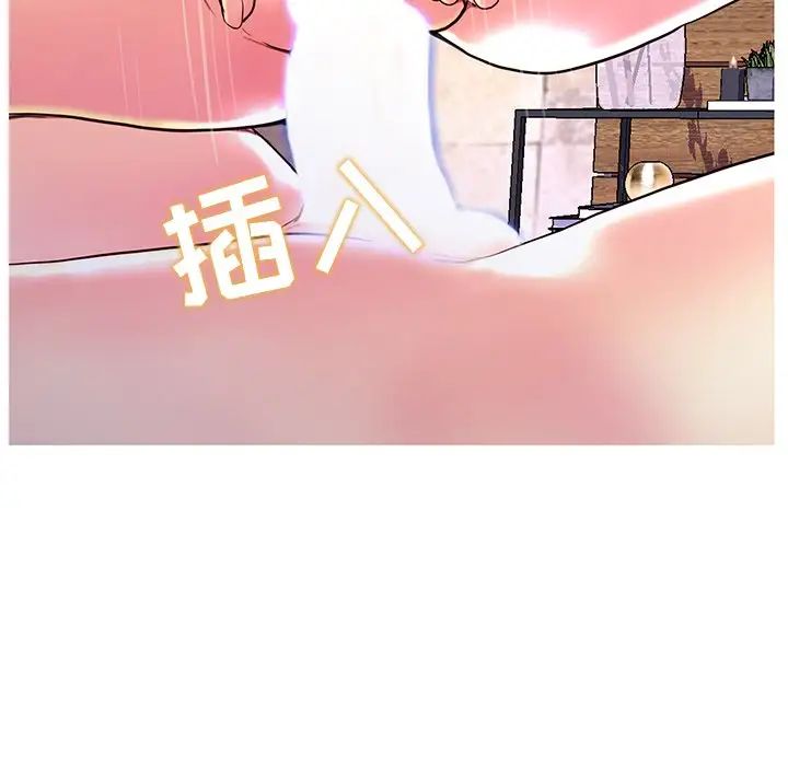 《恋人配对》漫画最新章节第27话免费下拉式在线观看章节第【99】张图片