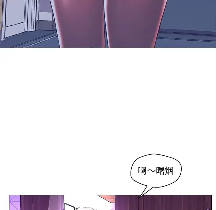 《恋人配对》漫画最新章节第27话免费下拉式在线观看章节第【80】张图片