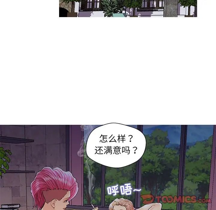 《恋人配对》漫画最新章节第27话免费下拉式在线观看章节第【108】张图片