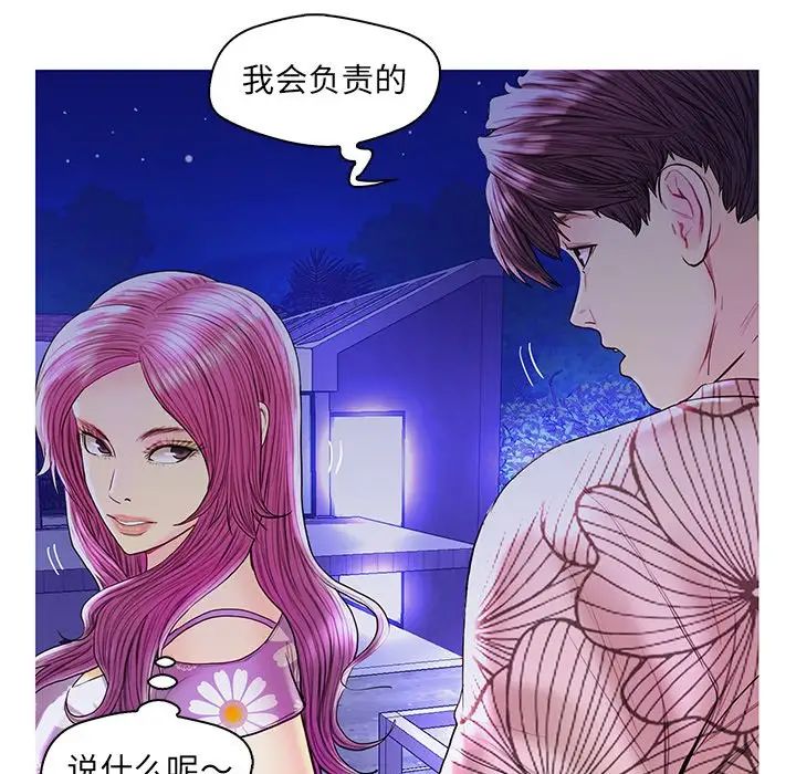 《恋人配对》漫画最新章节第27话免费下拉式在线观看章节第【49】张图片