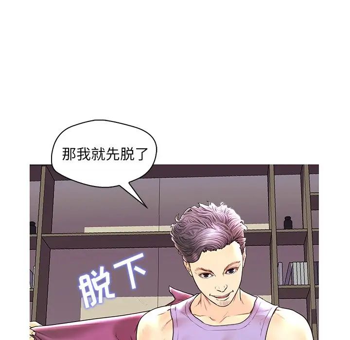 《恋人配对》漫画最新章节第28话 - 最终话（完结）免费下拉式在线观看章节第【107】张图片