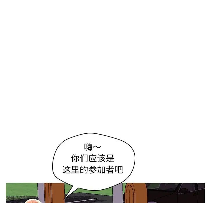 《恋人配对》漫画最新章节第28话 - 最终话（完结）免费下拉式在线观看章节第【74】张图片