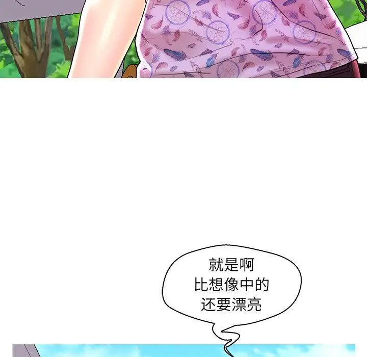 《恋人配对》漫画最新章节第28话 - 最终话（完结）免费下拉式在线观看章节第【72】张图片