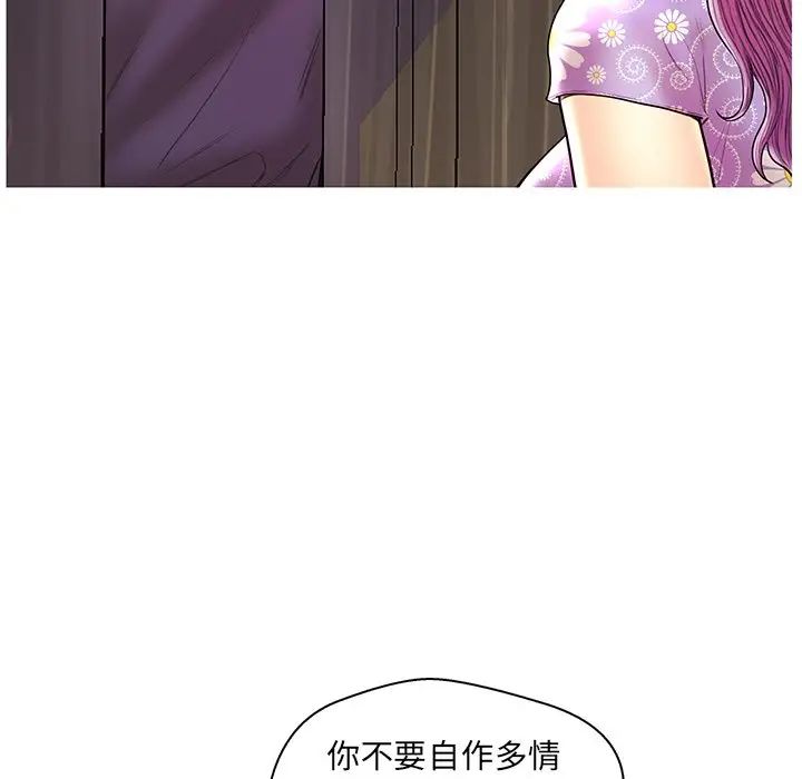 《恋人配对》漫画最新章节第28话 - 最终话（完结）免费下拉式在线观看章节第【17】张图片