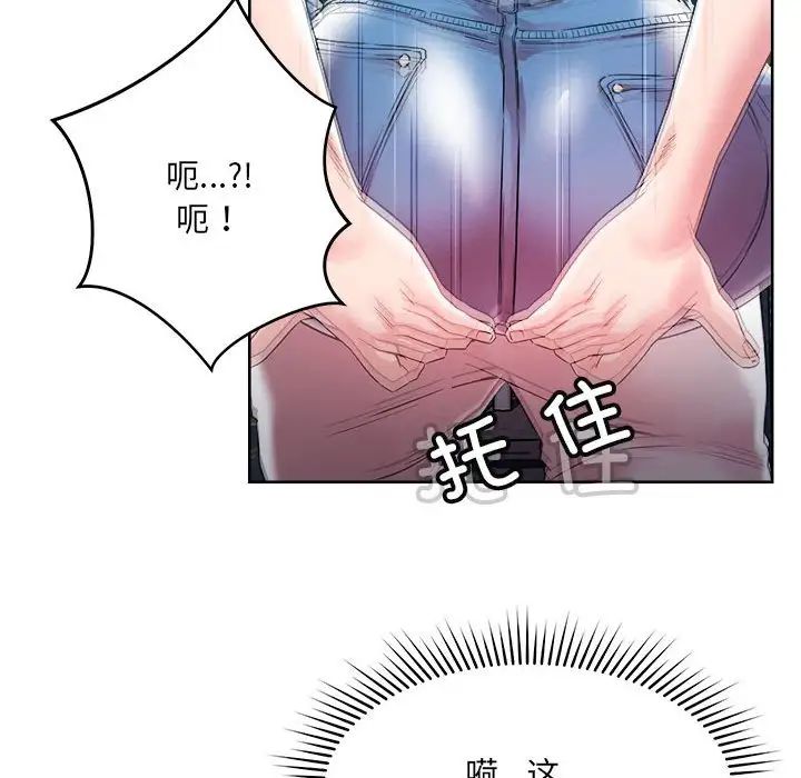 《恋人未满》漫画最新章节第1话免费下拉式在线观看章节第【113】张图片