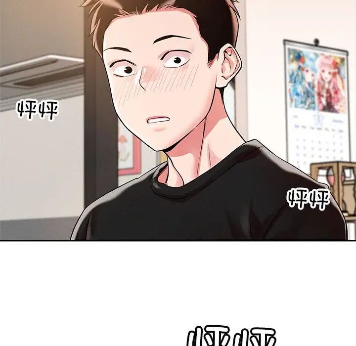 《恋人未满》漫画最新章节第1话免费下拉式在线观看章节第【163】张图片