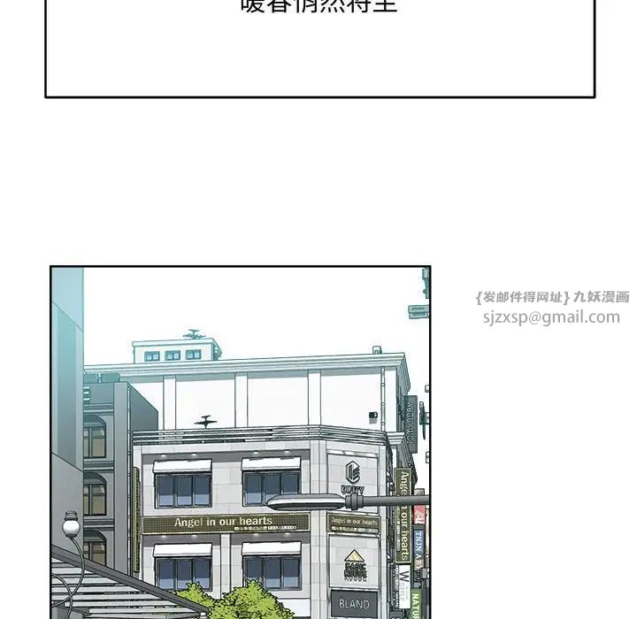 《恋人未满》漫画最新章节第1话免费下拉式在线观看章节第【49】张图片