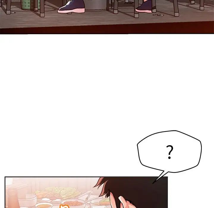 《恋人未满》漫画最新章节第1话免费下拉式在线观看章节第【86】张图片