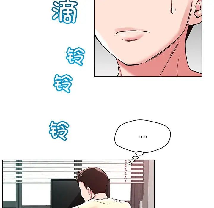 《恋人未满》漫画最新章节第1话免费下拉式在线观看章节第【31】张图片