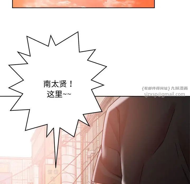 《恋人未满》漫画最新章节第1话免费下拉式在线观看章节第【54】张图片