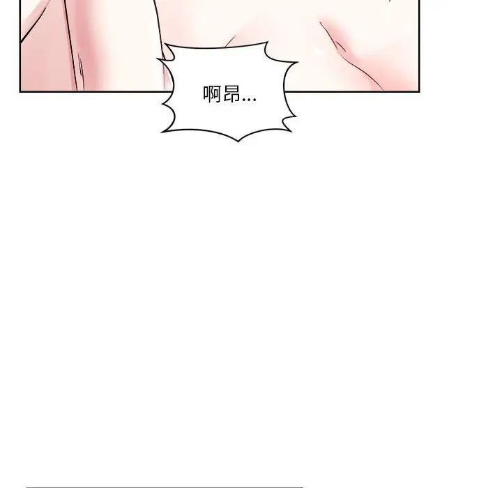 《恋人未满》漫画最新章节第2话免费下拉式在线观看章节第【63】张图片