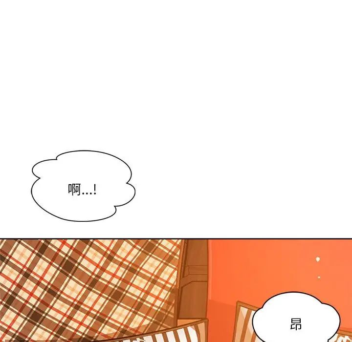 《恋人未满》漫画最新章节第2话免费下拉式在线观看章节第【56】张图片