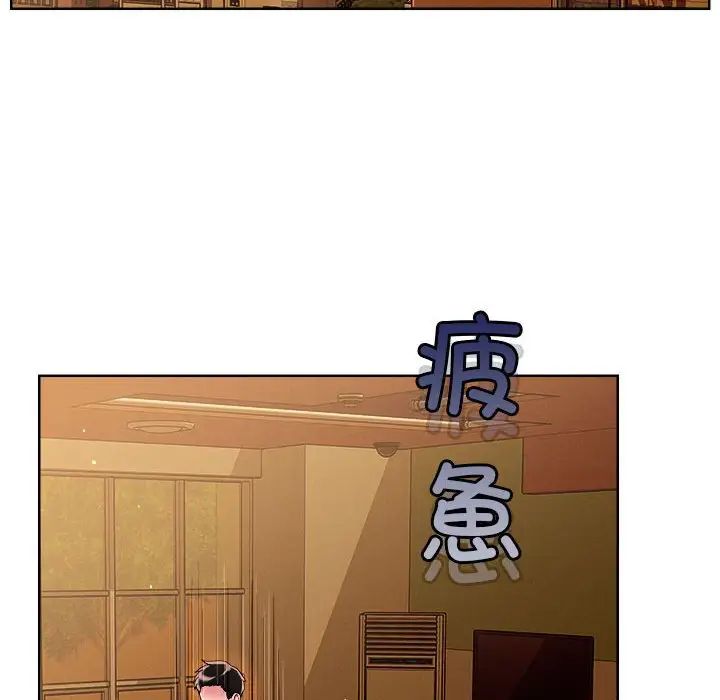 《恋人未满》漫画最新章节第2话免费下拉式在线观看章节第【81】张图片