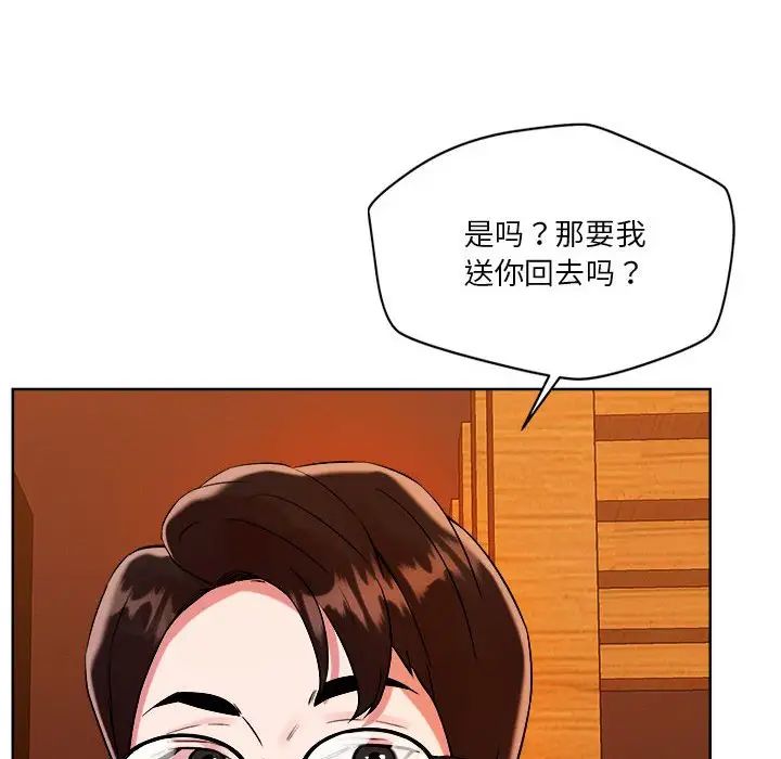 《恋人未满》漫画最新章节第2话免费下拉式在线观看章节第【114】张图片