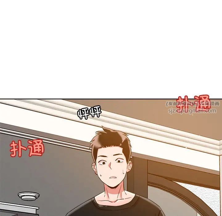 《恋人未满》漫画最新章节第2话免费下拉式在线观看章节第【9】张图片