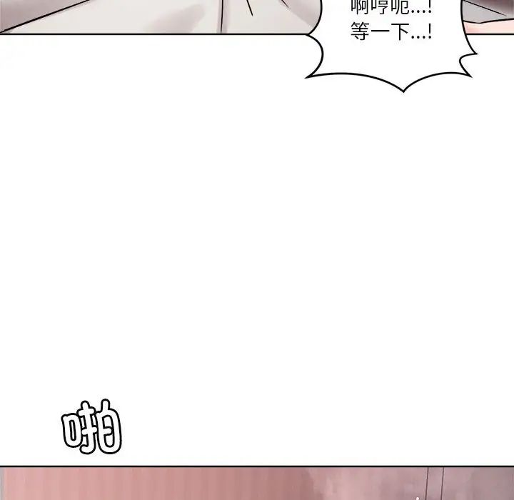 《恋人未满》漫画最新章节第3话免费下拉式在线观看章节第【137】张图片