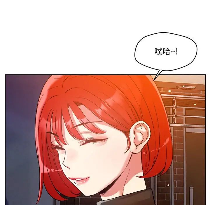 《恋人未满》漫画最新章节第3话免费下拉式在线观看章节第【104】张图片