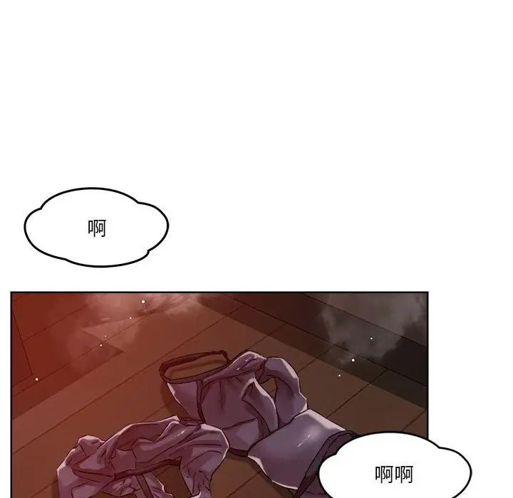 《恋人未满》漫画最新章节第3话免费下拉式在线观看章节第【132】张图片