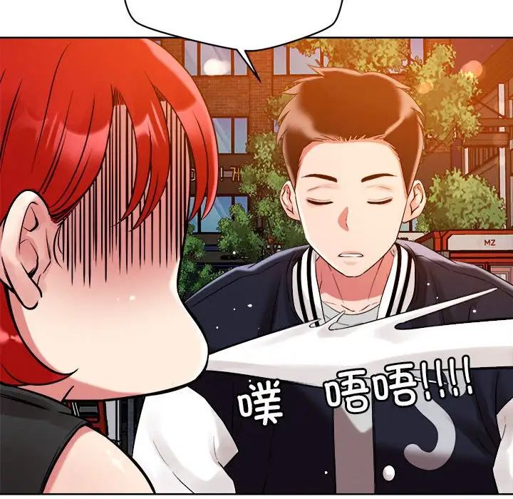 《恋人未满》漫画最新章节第3话免费下拉式在线观看章节第【56】张图片