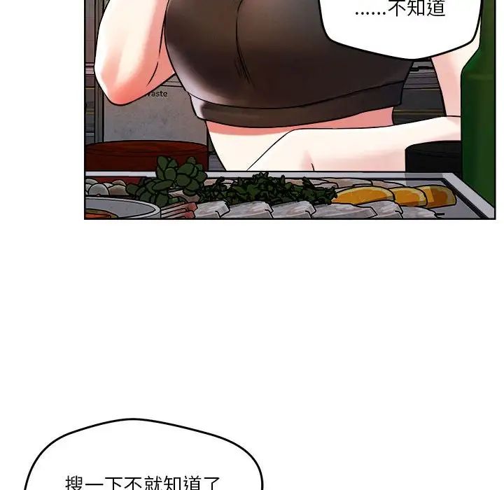 《恋人未满》漫画最新章节第3话免费下拉式在线观看章节第【38】张图片