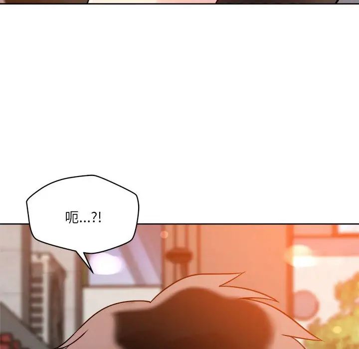 《恋人未满》漫画最新章节第3话免费下拉式在线观看章节第【121】张图片