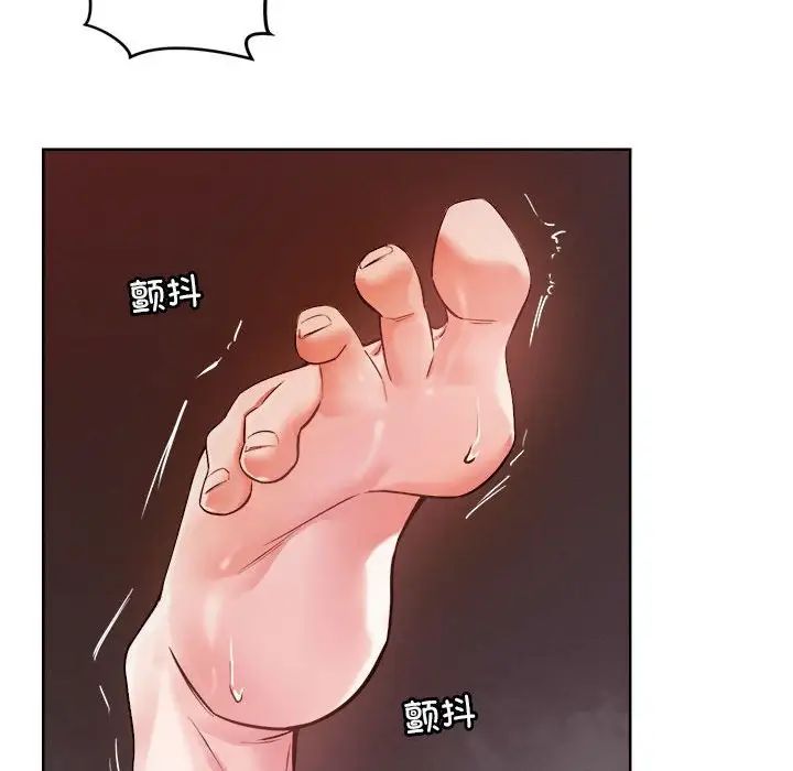 《恋人未满》漫画最新章节第3话免费下拉式在线观看章节第【143】张图片