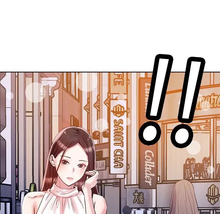 《恋人未满》漫画最新章节第3话免费下拉式在线观看章节第【6】张图片