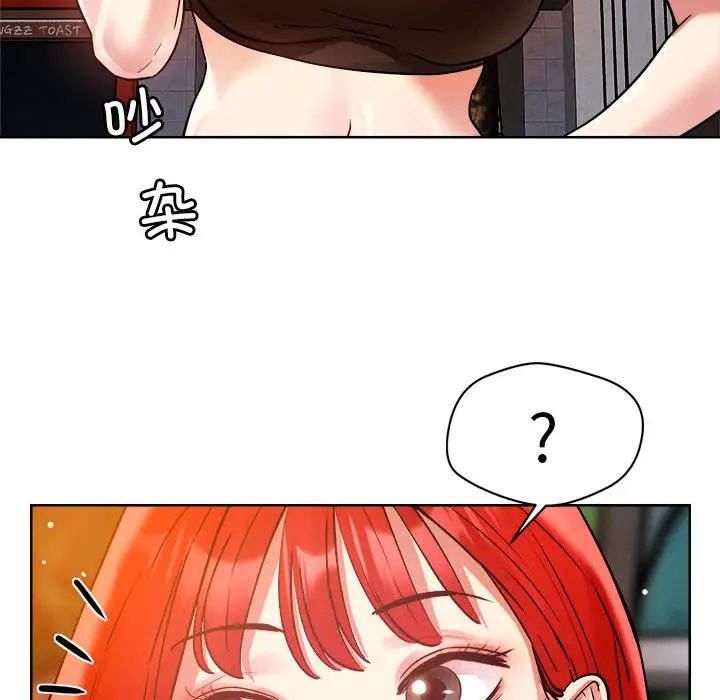 《恋人未满》漫画最新章节第3话免费下拉式在线观看章节第【92】张图片