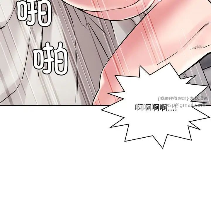 《恋人未满》漫画最新章节第4话免费下拉式在线观看章节第【11】张图片