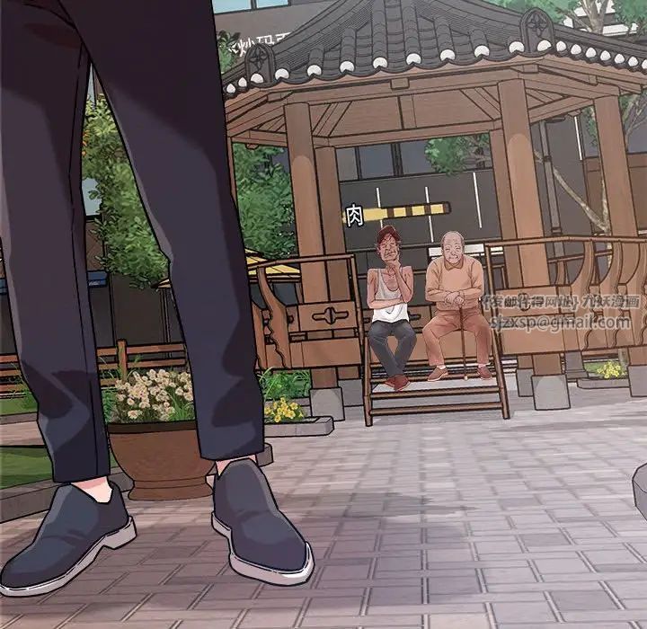 《恋人未满》漫画最新章节第4话免费下拉式在线观看章节第【113】张图片