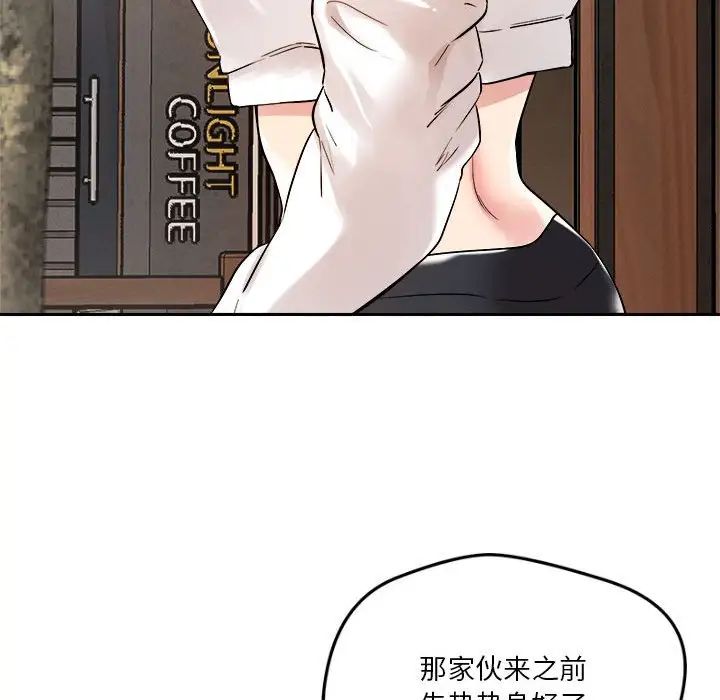 《恋人未满》漫画最新章节第4话免费下拉式在线观看章节第【39】张图片