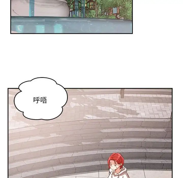 《恋人未满》漫画最新章节第4话免费下拉式在线观看章节第【123】张图片