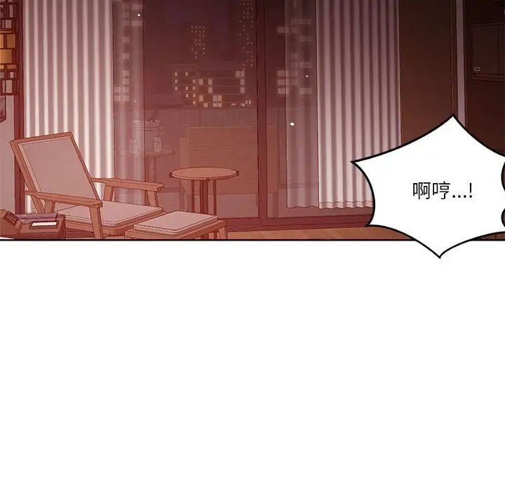 《恋人未满》漫画最新章节第4话免费下拉式在线观看章节第【5】张图片