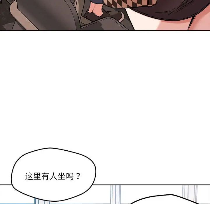 《恋人未满》漫画最新章节第4话免费下拉式在线观看章节第【189】张图片