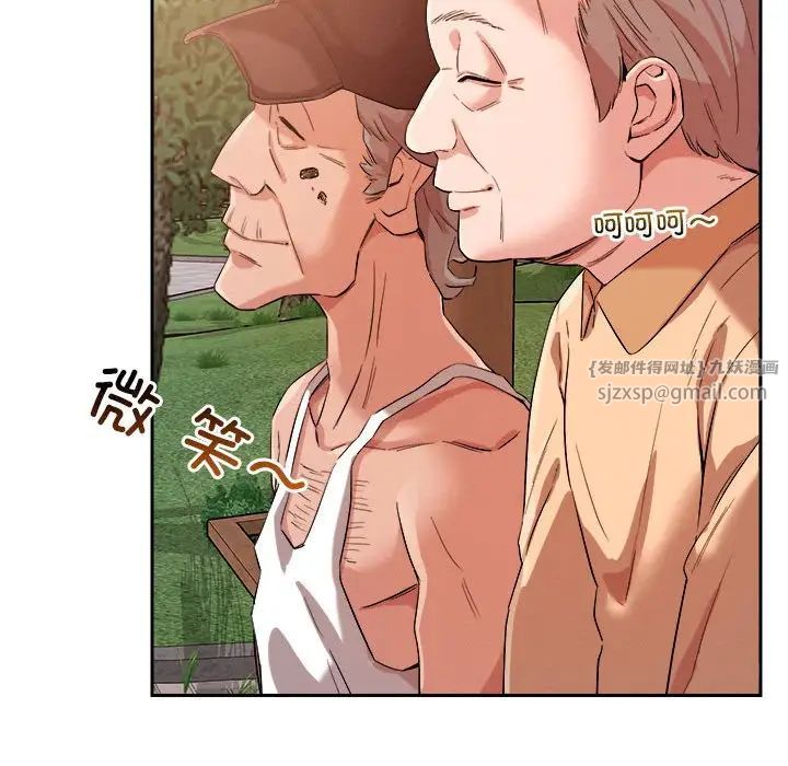 《恋人未满》漫画最新章节第4话免费下拉式在线观看章节第【115】张图片