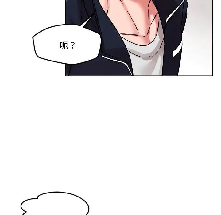 《恋人未满》漫画最新章节第4话免费下拉式在线观看章节第【62】张图片