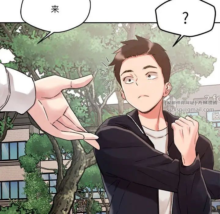 《恋人未满》漫画最新章节第4话免费下拉式在线观看章节第【57】张图片