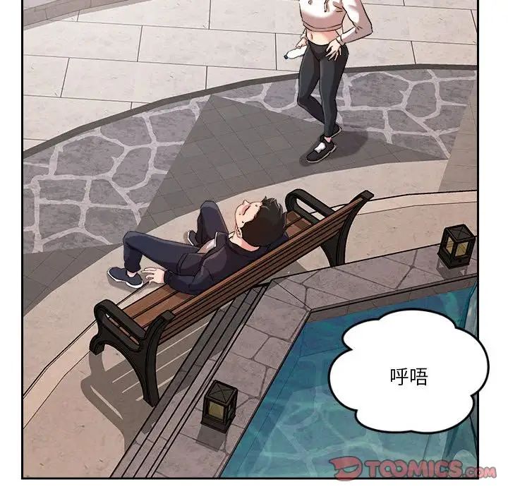 《恋人未满》漫画最新章节第4话免费下拉式在线观看章节第【124】张图片