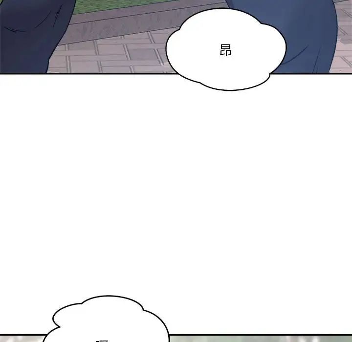 《恋人未满》漫画最新章节第4话免费下拉式在线观看章节第【91】张图片