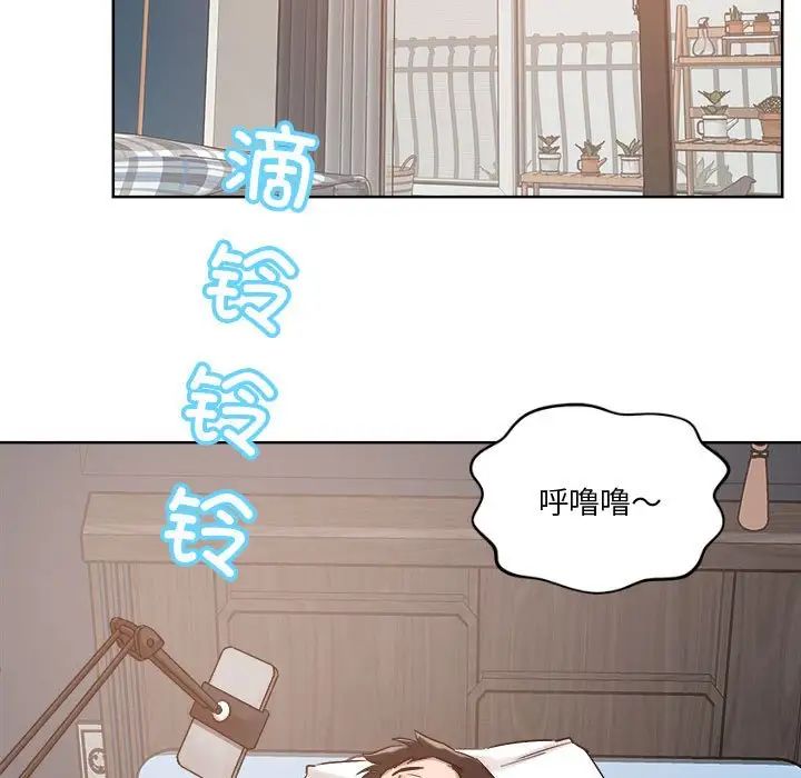 《恋人未满》漫画最新章节第4话免费下拉式在线观看章节第【19】张图片