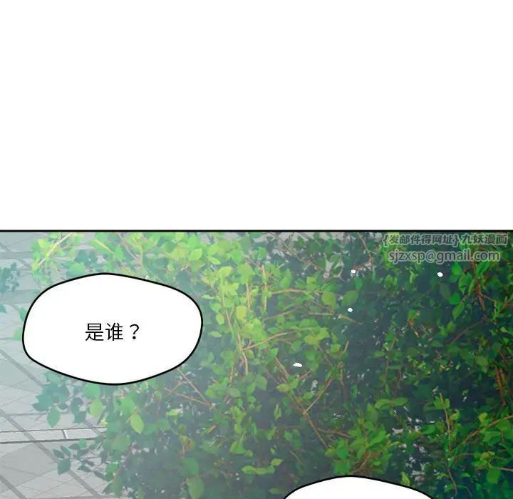 《恋人未满》漫画最新章节第5话免费下拉式在线观看章节第【127】张图片