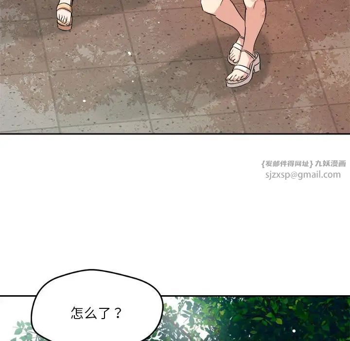 《恋人未满》漫画最新章节第5话免费下拉式在线观看章节第【130】张图片