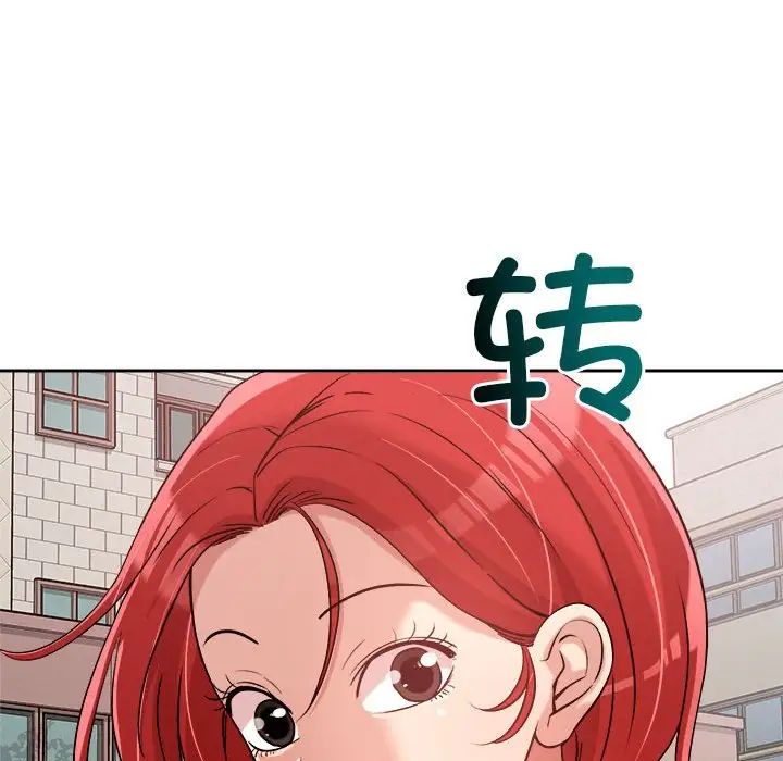 《恋人未满》漫画最新章节第5话免费下拉式在线观看章节第【155】张图片