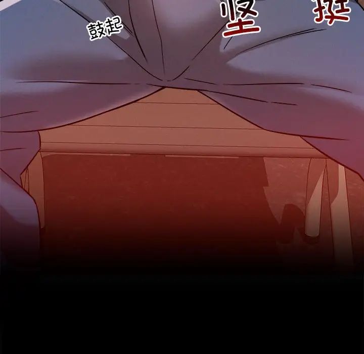 《恋人未满》漫画最新章节第5话免费下拉式在线观看章节第【39】张图片