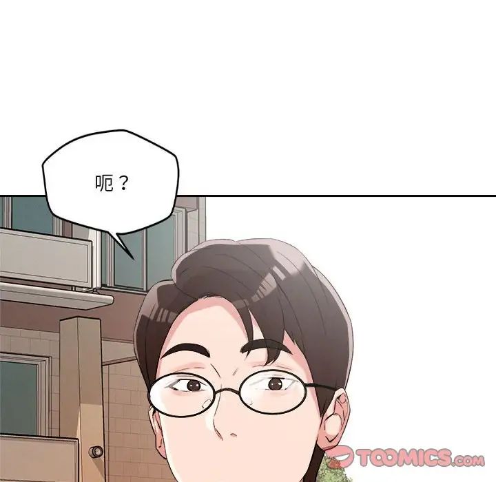 《恋人未满》漫画最新章节第5话免费下拉式在线观看章节第【136】张图片