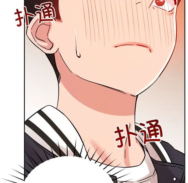 《恋人未满》漫画最新章节第5话免费下拉式在线观看章节第【23】张图片