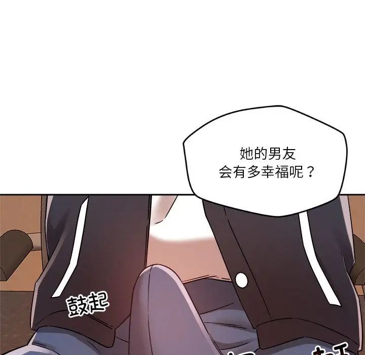 《恋人未满》漫画最新章节第5话免费下拉式在线观看章节第【38】张图片